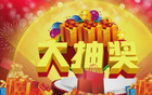 常州VS盐城!0620苏超响水第二现场100张观赛门票免费抢!预告来了